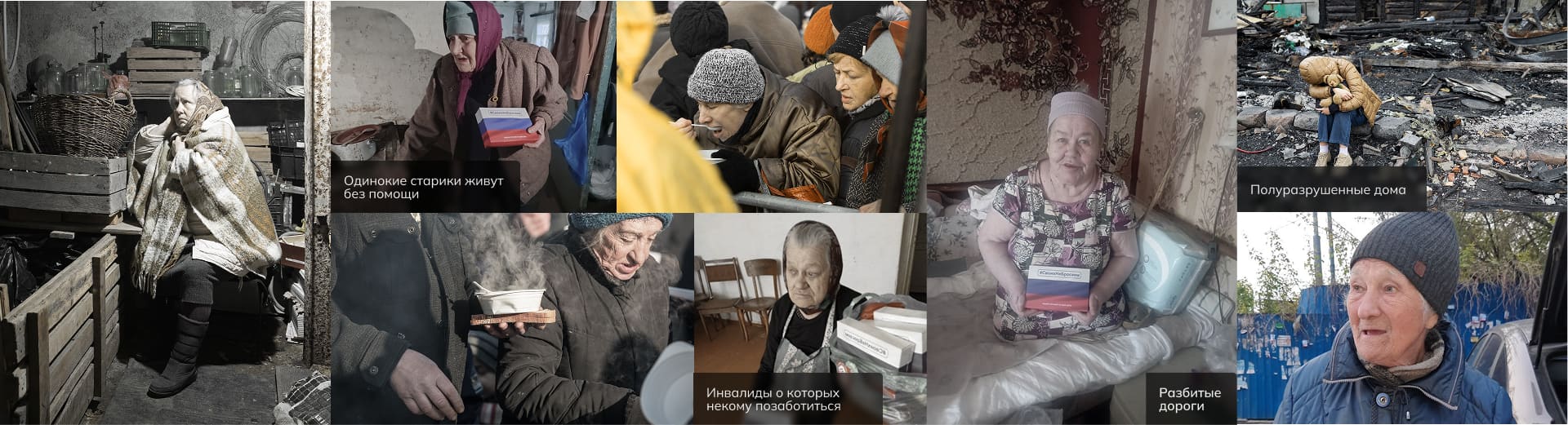 Пенсионеры, которым помогает проект