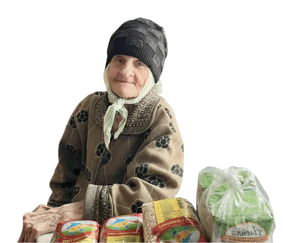 Пенсионерка с продуктами